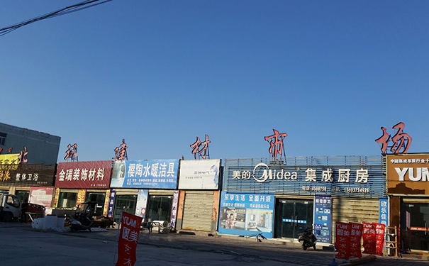 郑州市北环建材市场.png