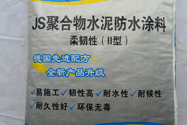 聚合物水泥防水涂料二型和一型的区别!